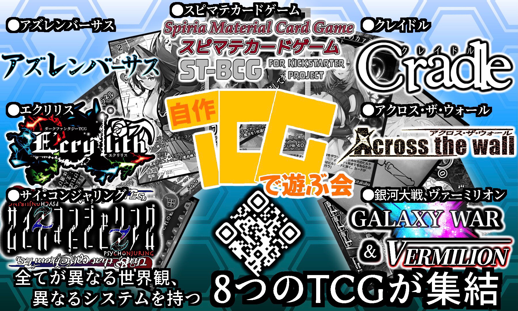 自作tcgで遊ぶ会 ゲムマ21秋 エリアb10 Jisakutcg Twitter