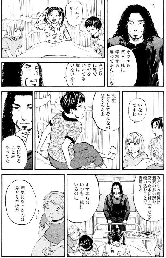 「少女たちの秘密の約束」第7回

彼女たちの秘密には危険な匂いがする

そして
彼女たちの約束はジャンボも翻弄する・・・ 