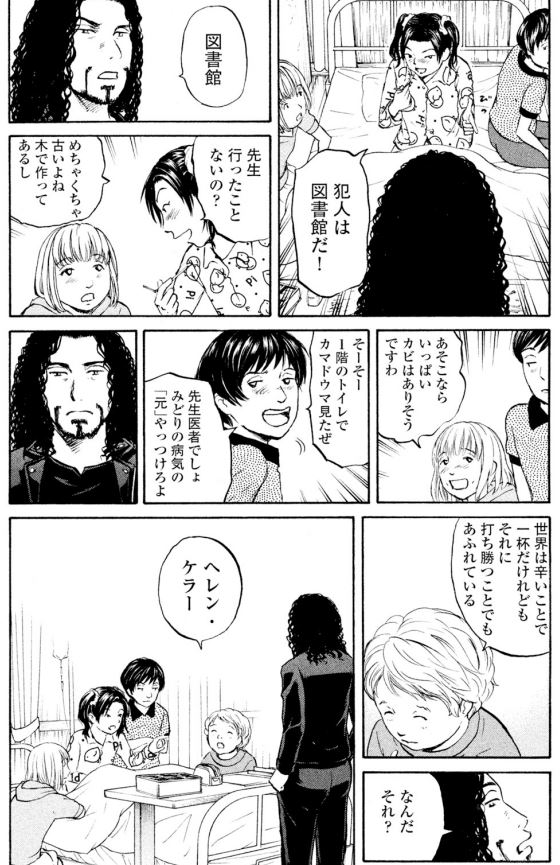 「少女たちの秘密の約束」第7回

彼女たちの秘密には危険な匂いがする

そして
彼女たちの約束はジャンボも翻弄する・・・ 