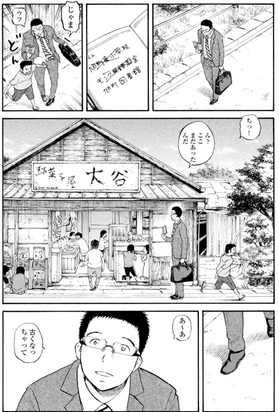 「少女たちの秘密の約束」第7回

彼女たちの秘密には危険な匂いがする

そして
彼女たちの約束はジャンボも翻弄する・・・ 