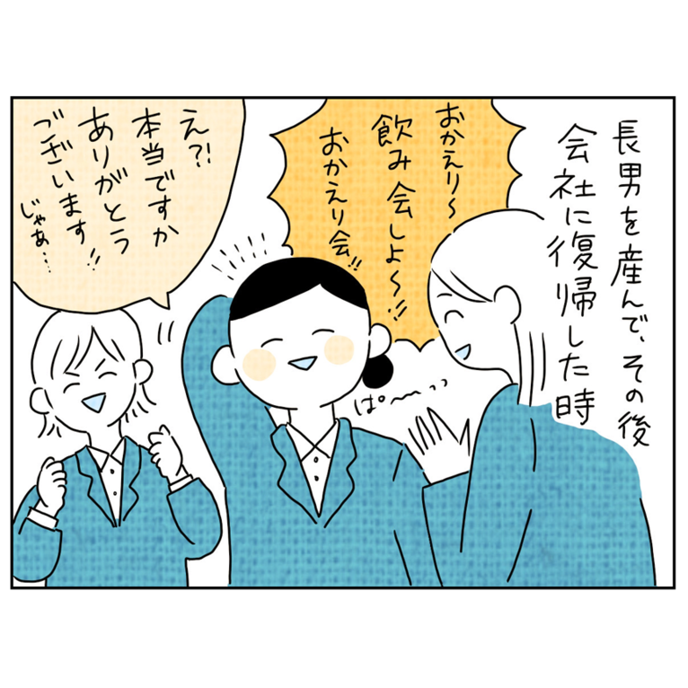 تويتر マイナビ子育て على تويتر 夫を捨てたい 夫にキレる私をとめられない が話題 マイナビ子育てでしか読めない いくたはな さん Suitondiaryの漫画をリバイバル配信中 2 また飲み会 怒 朝帰り 二日酔いを繰り返す夫を変えた一言とは T
