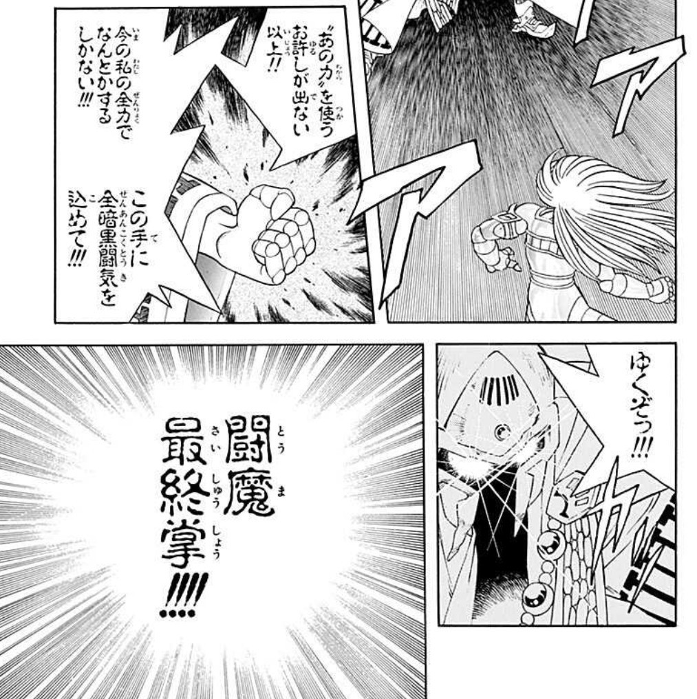 [第300話]ドラゴンクエスト ダイの大冒険 https://t.co/9Qgyh7L3Oh 
ラインスタンプのラーハルトとマジでかっこいいのに一度しか出てこな い最強のビンタが無料!!!!!!!性急に全巻購入後読破推奨 