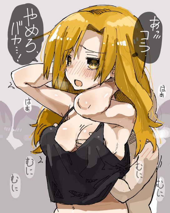 特に理由は無いけど今年描いたおっぱいです 