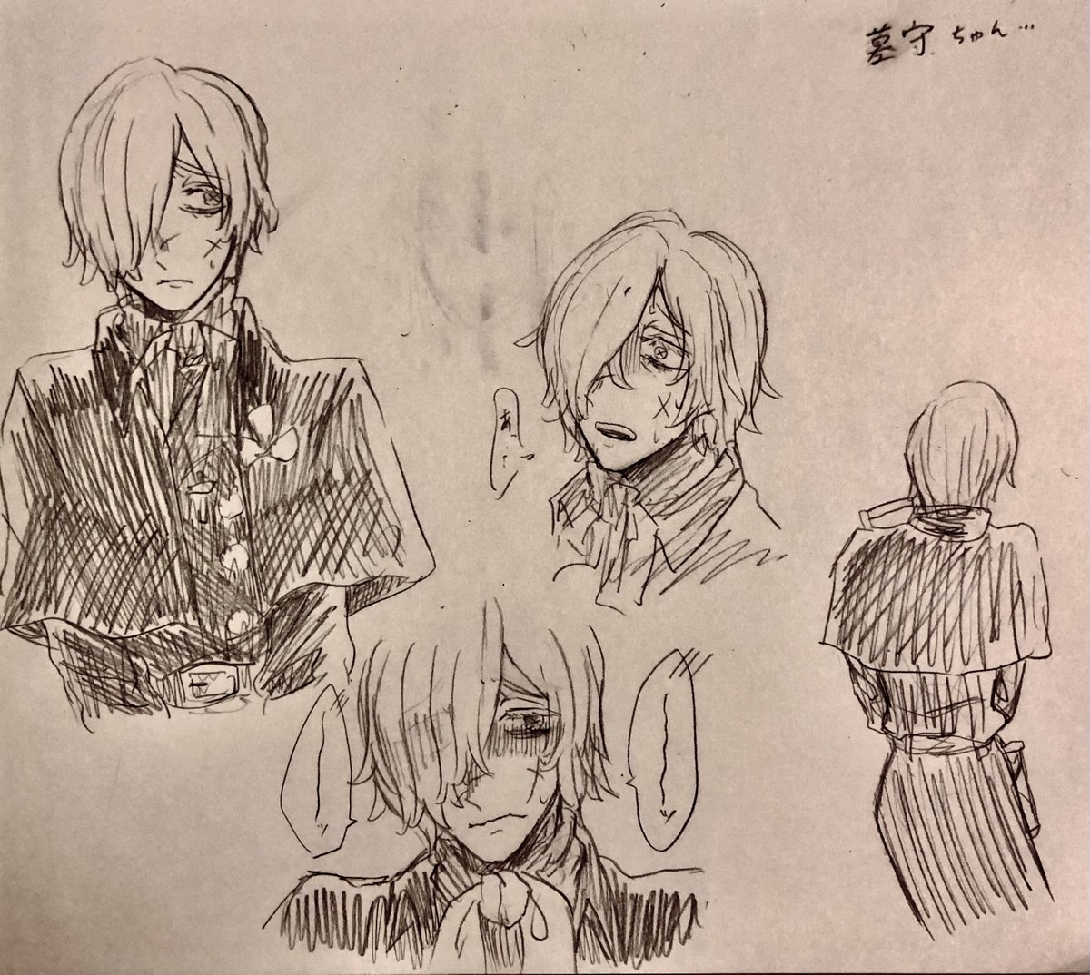 昨日練習してた守チャン… 
