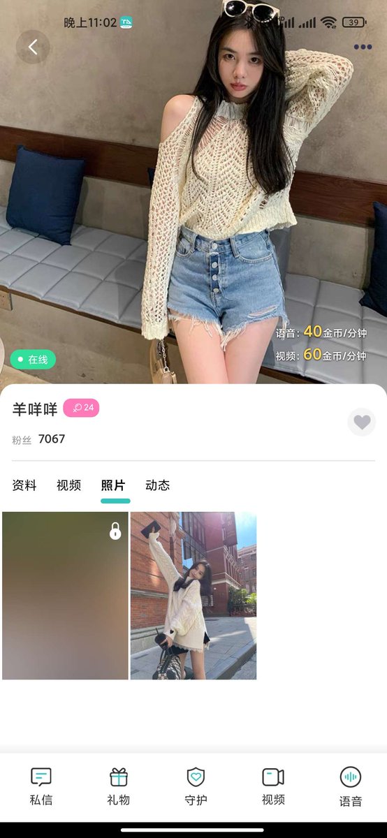 咻咻(清理僵尸号) tweet media