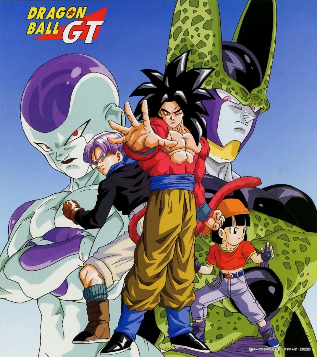 Dragon Ball vintage 80' 90' on X: 