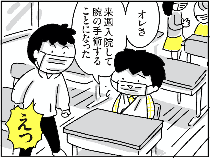 ブログ更新しました。

きゃん太、ケガをする その5 - ちょっ子さん https://t.co/N4hGgsDHpe 