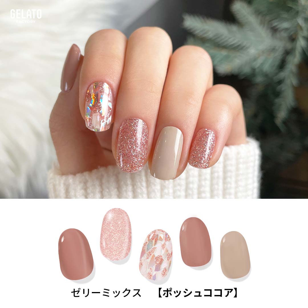 半額品 GELATO ボルドー ジェラートファクトリー ゼリーミックス