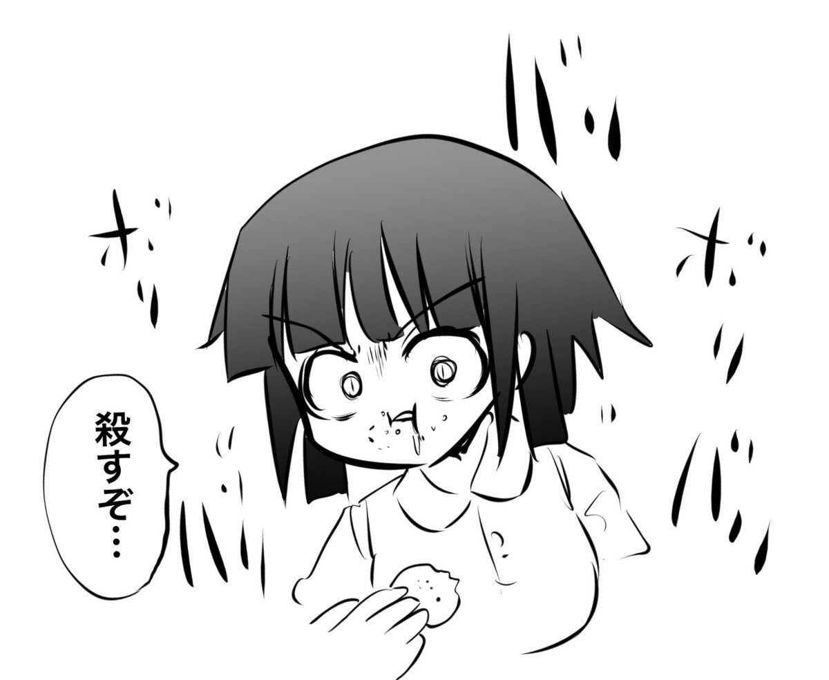 #患者の背中でリッツを食べまくるマッサージ師 