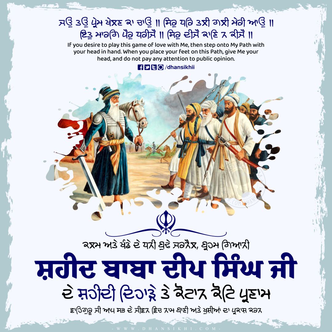dhansikhii's tweet image. Paying tributes on the martyrdom day (Shaheedi Dihara) of The old general, rich in pen and khanda Dhan Dhan Baba Deep Singh Ji. Let’s come together and seek inspiration from their teachings and the healing virtues it contains. 

#babadeepsinghji #babadeepsingh #deepsingh