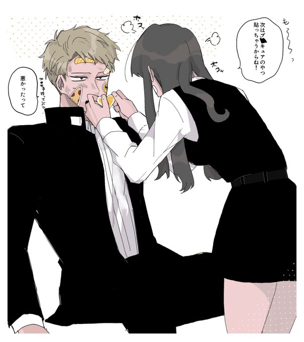 Dvzc とばないいもむしのつくりかたのtwitterイラスト検索結果 古い順