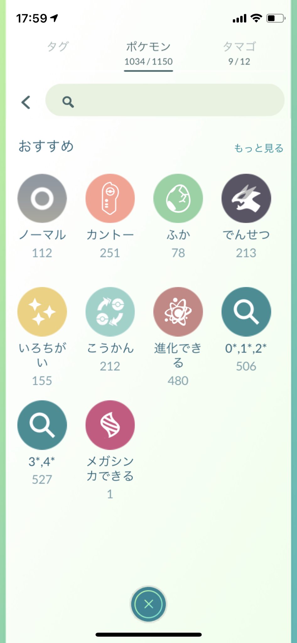 ポケモンgoアカウント Twitter Search Twitter