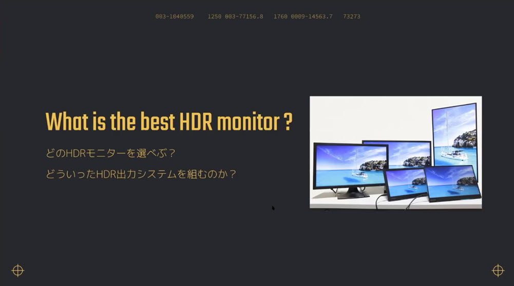 TheFoundryJP's tweet photo. 【一般公開】NukeStudioによるドラマ全裸監督シーズン2でのショットマネージメント活用事例 Part2:4K HDR Preview
動画では、コンポジット作業を行う際のHDRモニターの選び方やHDR出力システムの組み方や4KHDR素材を円滑にプレビューする方法をご紹介しています
https://t.co/8Eh1v8juRs
#NukeStudio https://t.co/uMIv70sVqE