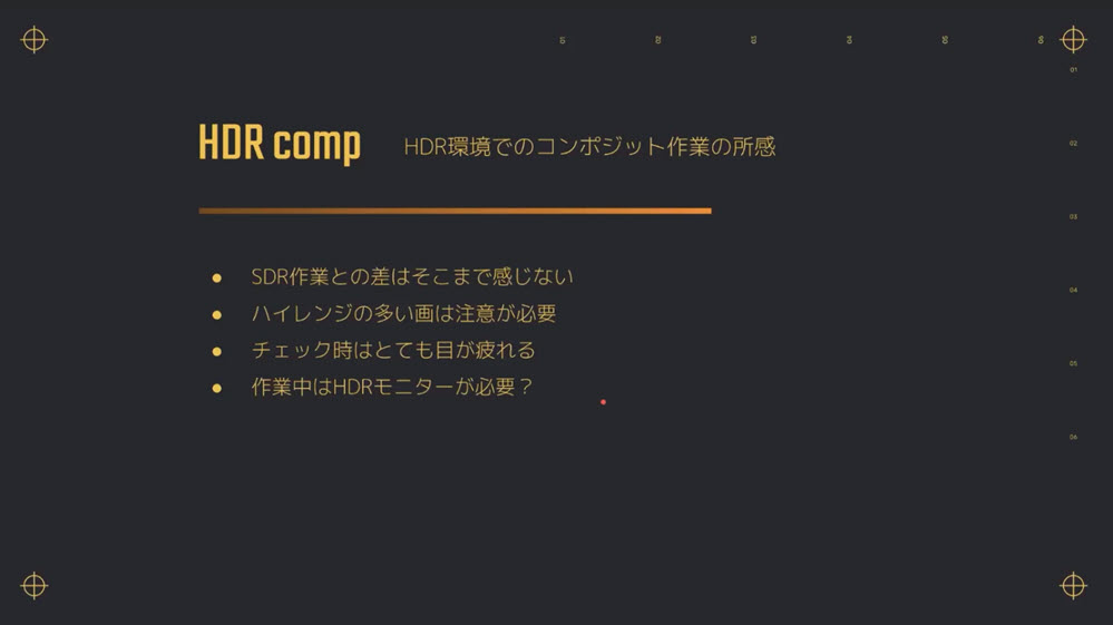 TheFoundryJP's tweet photo. 【一般公開】NukeStudioによるドラマ全裸監督シーズン2でのショットマネージメント活用事例 Part2:4K HDR Preview
動画では、コンポジット作業を行う際のHDRモニターの選び方やHDR出力システムの組み方や4KHDR素材を円滑にプレビューする方法をご紹介しています
https://t.co/8Eh1v8juRs
#NukeStudio https://t.co/uMIv70sVqE