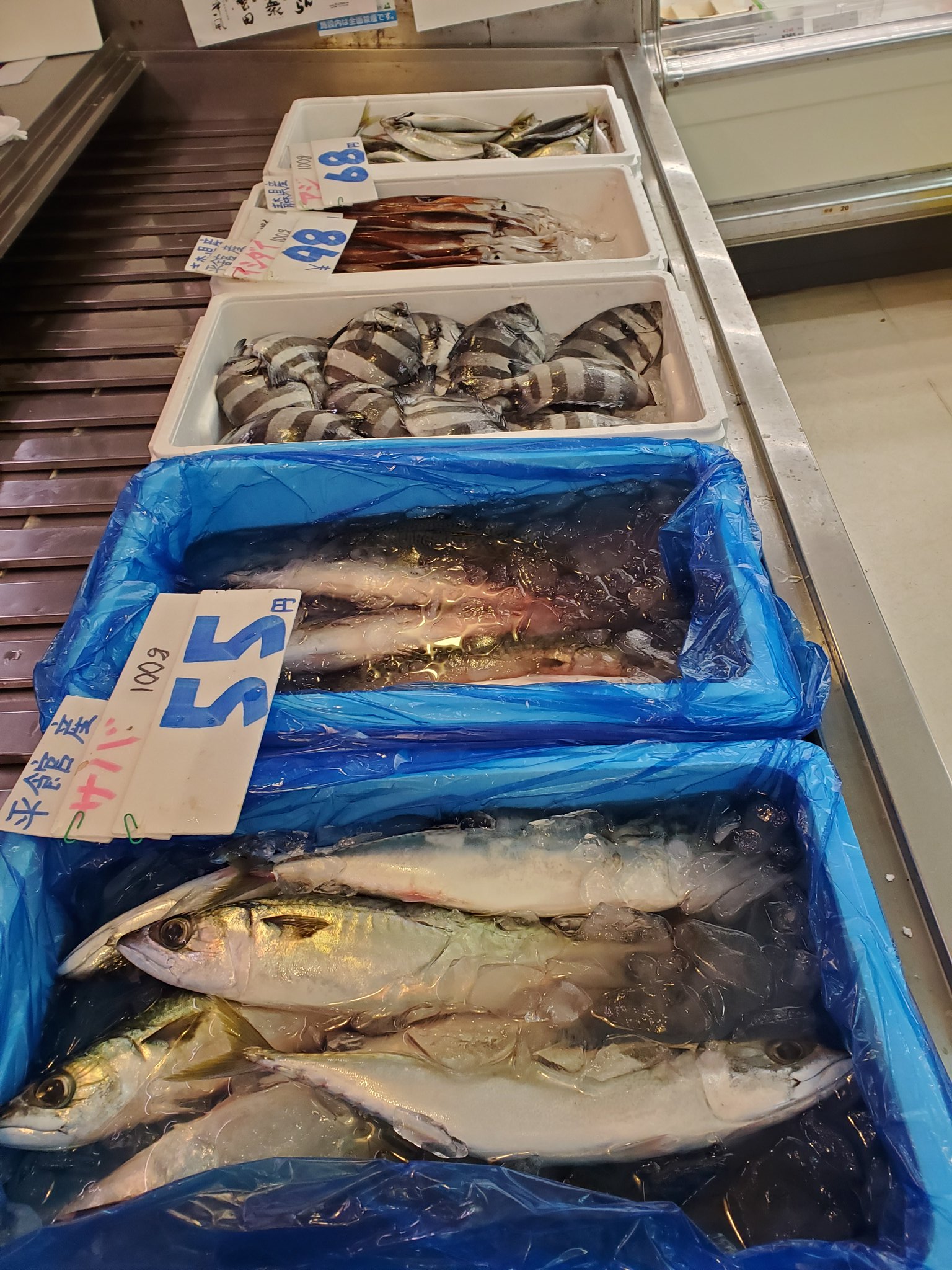 株 味の海翁堂 立派な鯖 Twitter
