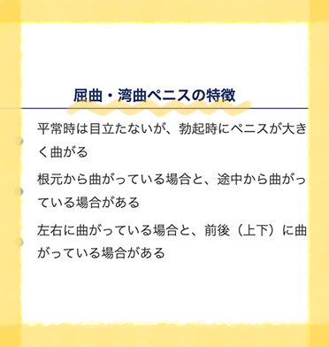テキサス州ヒューストンの勃起不全の医師