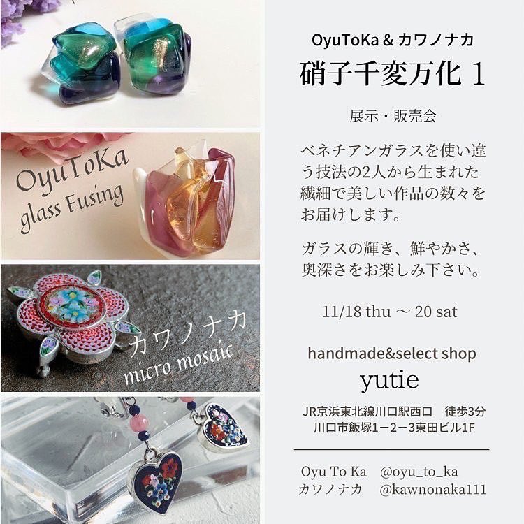 oyu_to_ka's tweet photo. 深海、若しくは夜の海。
OyuToKaではあまりない色です。
⁡
ガラスを重ねているので、見る角度によって表情が変わります。アベンチュリンもキラキラ･:*:.*

⁡こちらはイベント #硝子千変万化 へ。
是非お手に取��てご覧くださいませ。

#ハンドメイド #ガラスフュージング #ベネチアンガラス #peece https://t.co/syPIxcS1wE