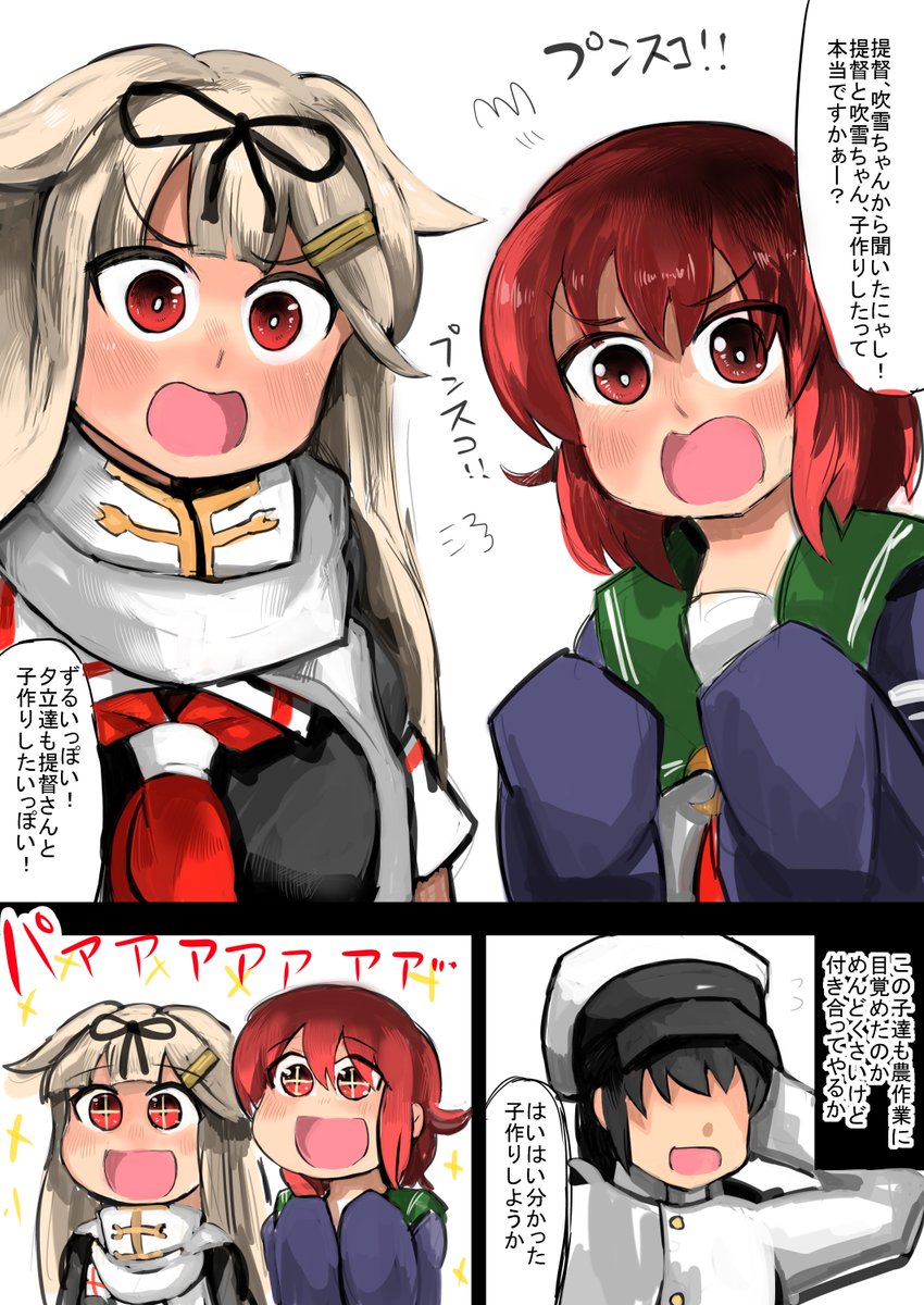 鎮守府で農作業に目覚める娘が増えてしまった

この後、鎮守府の艦娘達と滅茶苦茶滅茶苦茶滅茶苦茶滅茶苦茶、農作業しまくった。 