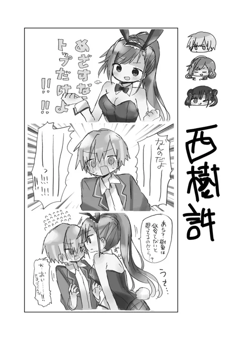 中身 マジで置いただけです
描き下ろそうと思ったけど一才できませんでした 
こっちは手描きの文字そのままにしてるのがほとんどです 見づらいやつだけ気分で打ち込みました 本当は色もつけようと思ってました 無力... 