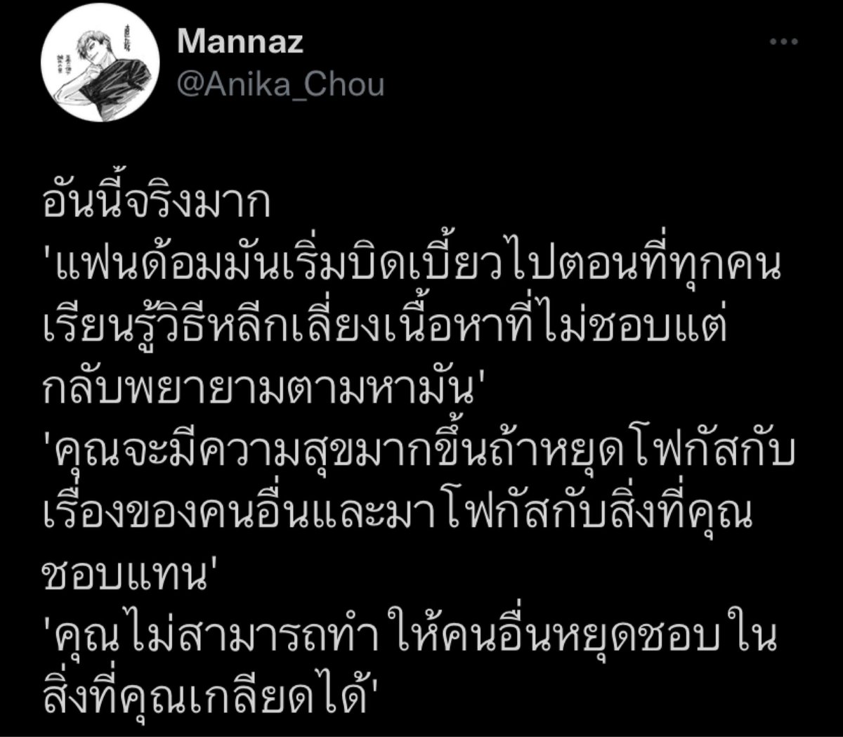 ออก้า_ทีเอ็น 🐬 tweet media