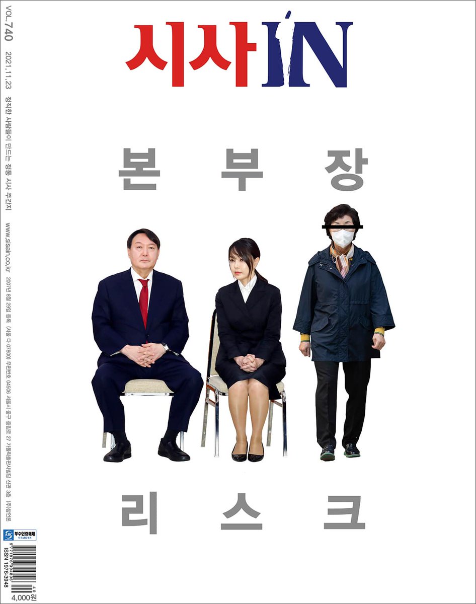 telavi93's tweet photo. 윤석열 본부장~ https://t.co/irsfJ0CYE0