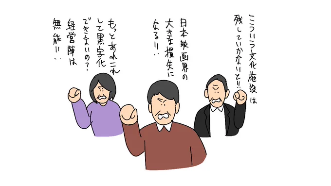 Netflixにスタジオ貸し、専属俳優の月収は3万円以下、太秦「東映京都撮影所」存続の危機!(週刊女性PRIME)
#Yahooニュース
https://t.co/Amiw4zfy6i

「日本映画界の大きな損失になるから残していこう」という人たち 