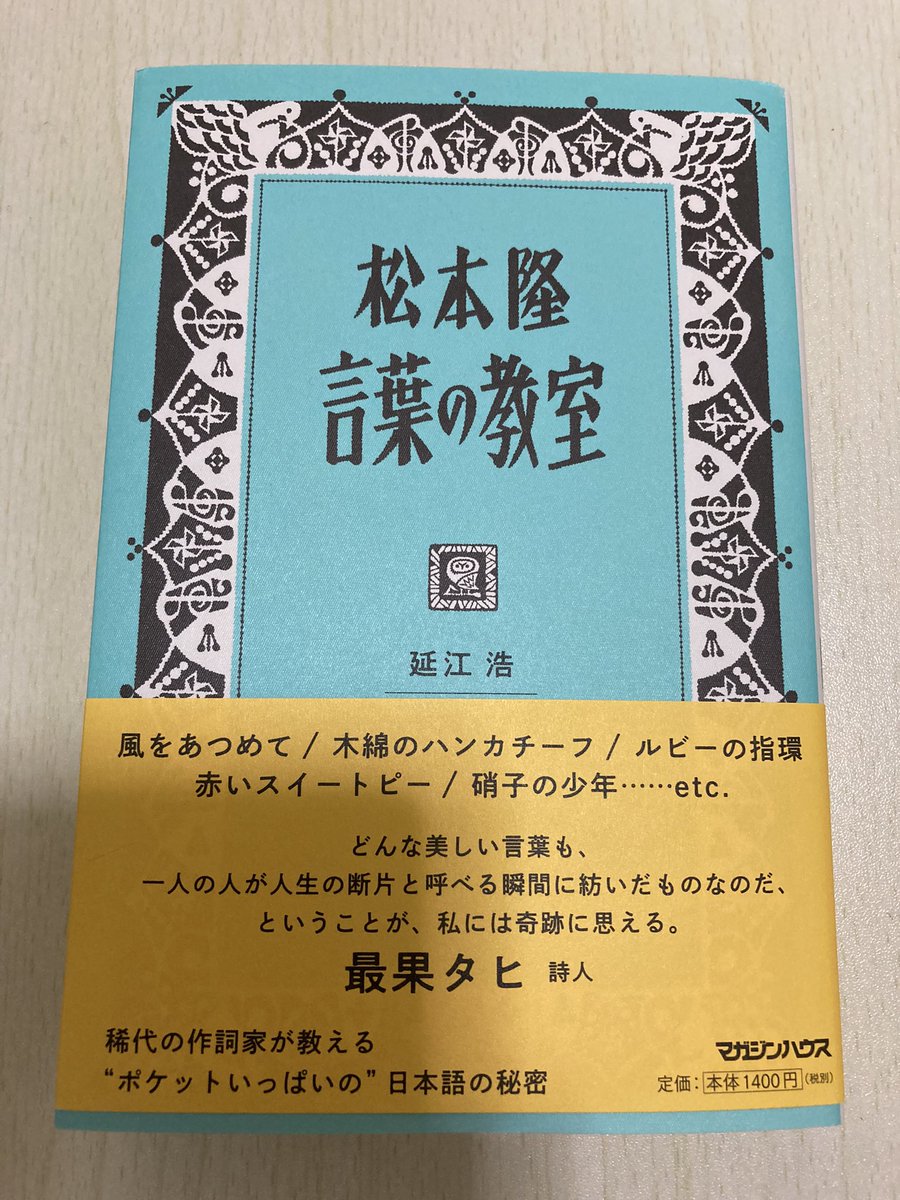 紫の風 tweet media