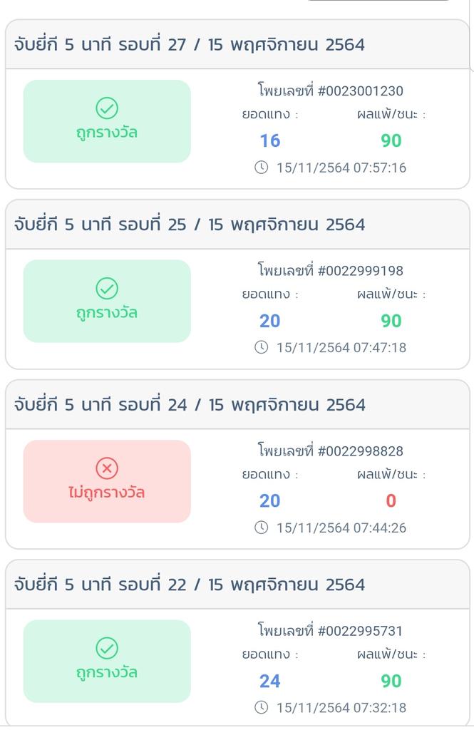 Nettypharin's tweet photo. @na_40099 @b2steen ส่งการบ้านค่ะ ชุด อมตะ 36 39 86 89 ตัวไหนมาตามตัวนั้นค่ะ 
ปล. มีพลาดตลอดตั้งมีสติเวลาเล่นทุกครั้ง https://t.co/GjSaun6tFY