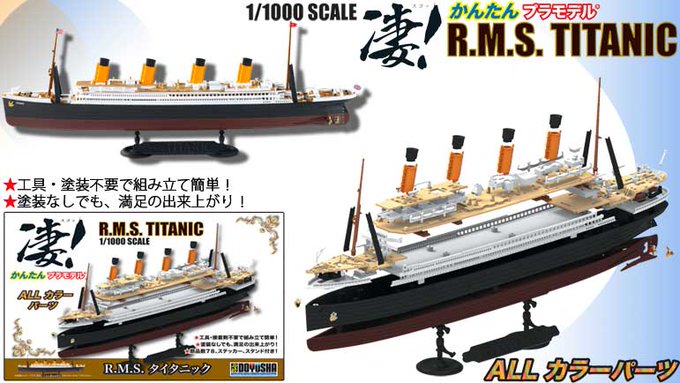 かんたんプラモデルのtwitterイラスト検索結果