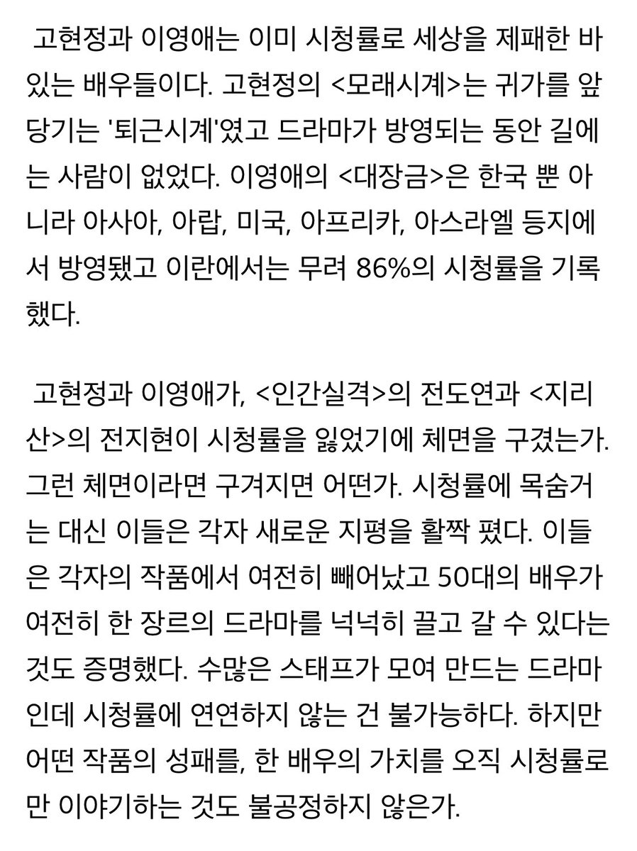 탑클래스 유슬기 기자 기사