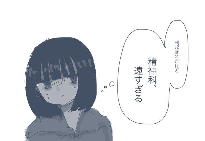 病院が家に来い 