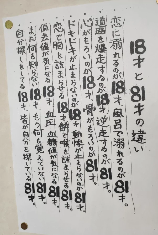 @hopi369 これはどうですか？ 