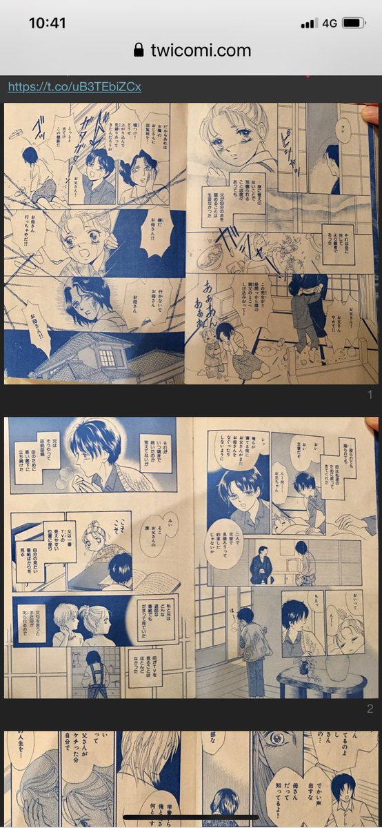 亡き母は、不倫した父から出て行けと殴る蹴るされても「子供ら置いて出て行けへん!」と残ってくれた。兄と私は12歳と9歳、泣いて縋った。瀬戸内さんのように多くの人に慕われなくても私にとっては母こそ聖人、世界一のお母ちゃんやった。晩年穏やかだった父にも感謝してる。幸福な人生を有難う。