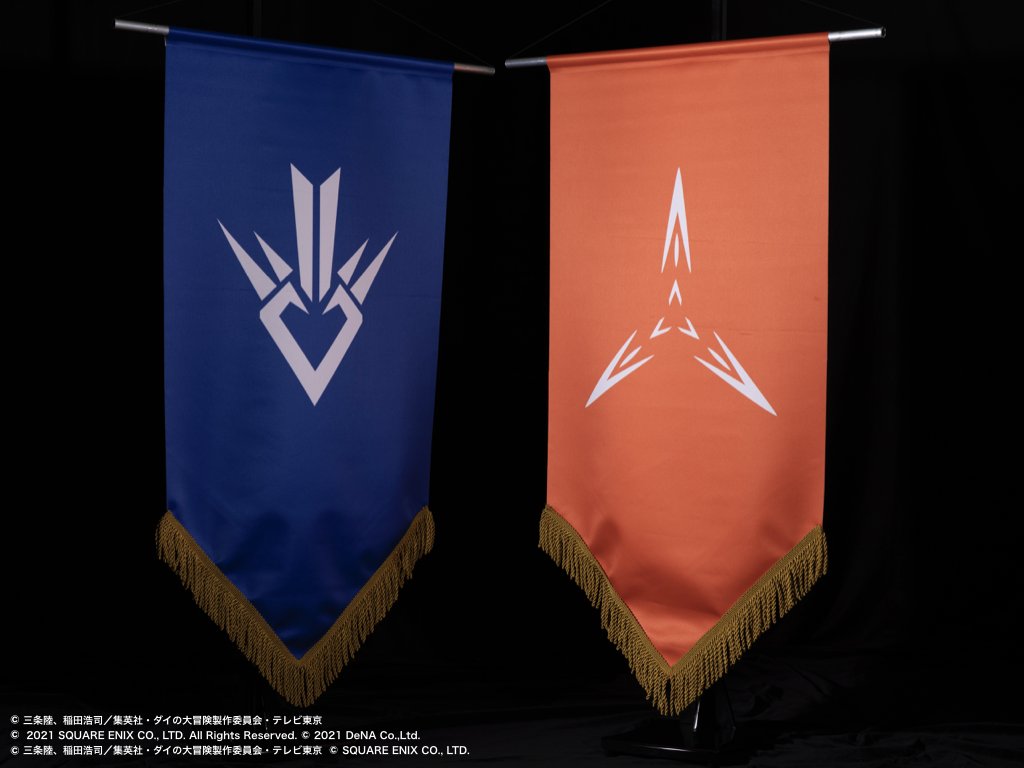 リアルドラゴンキラーオークション 出品物紹介】 『オリジナル