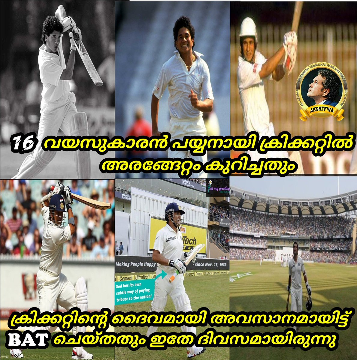 SachinArmyKera2's tweet photo. #OnThisDat 15/11/1989 - 15/11/2013
@sachin_rt @ICC @sachin_online @SachinTrend @sachinsuperfans #godofcricket #history #Cricket #SachinTendulkar #Covid_19 #StaySafe https://t.co/0HRPHjcRj2