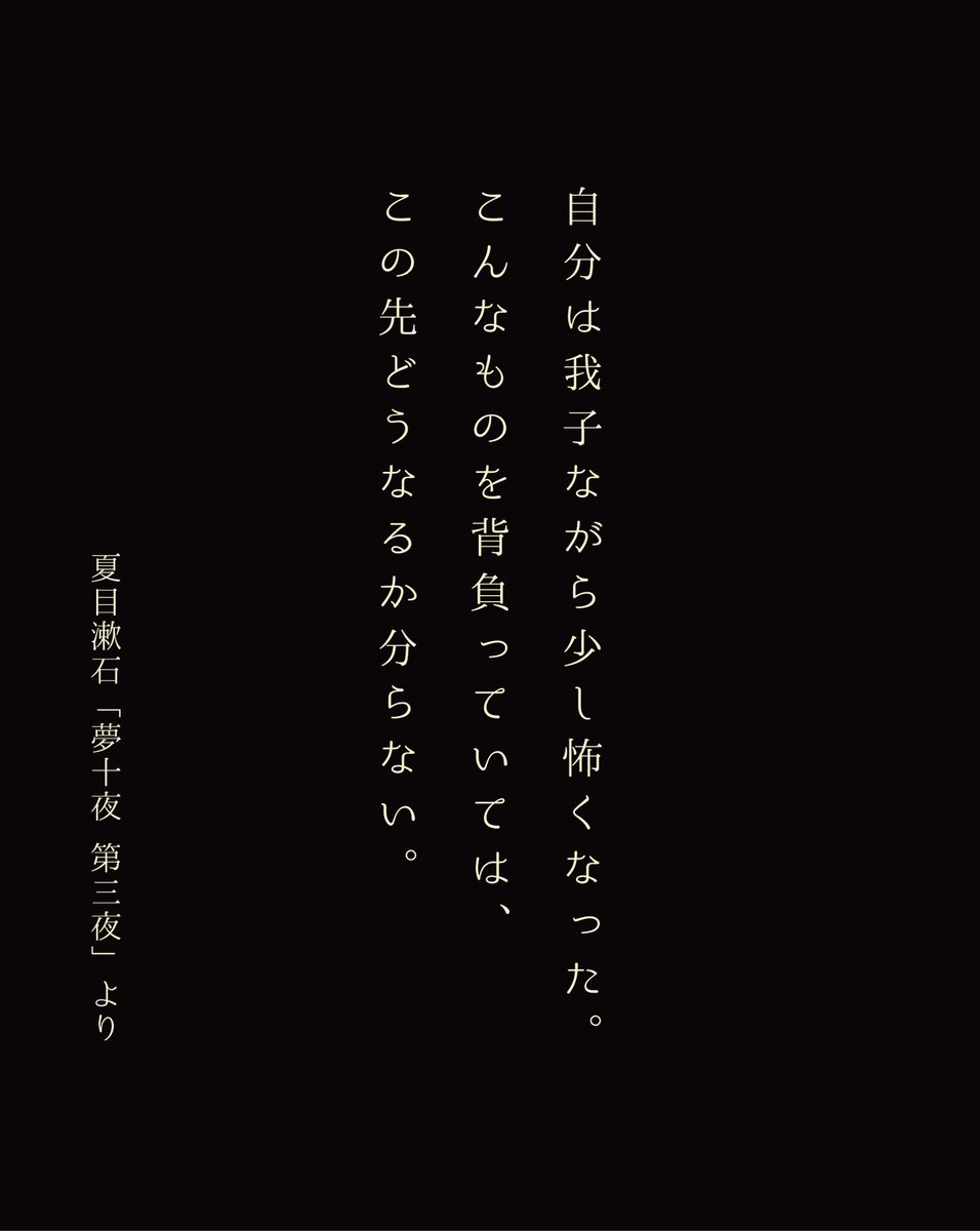 過去絵。青空文庫の作品に絵を描くシリーズ。夏目漱石「夢十夜」より。雨の表現どうしようかなと思い、半透明の抽象的な線と組み合わせてみた。
#イラスト 
#illustration 
#ペン画 