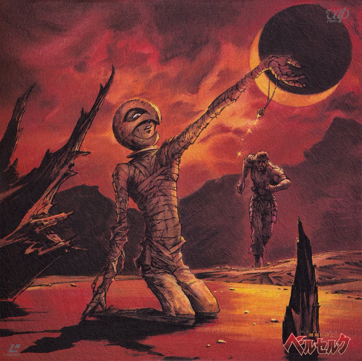 BERSERK　ロクス Ch. 73 > Laserdisc Vol. 12 > Movie Ⅲ #ベルセルク #berserk