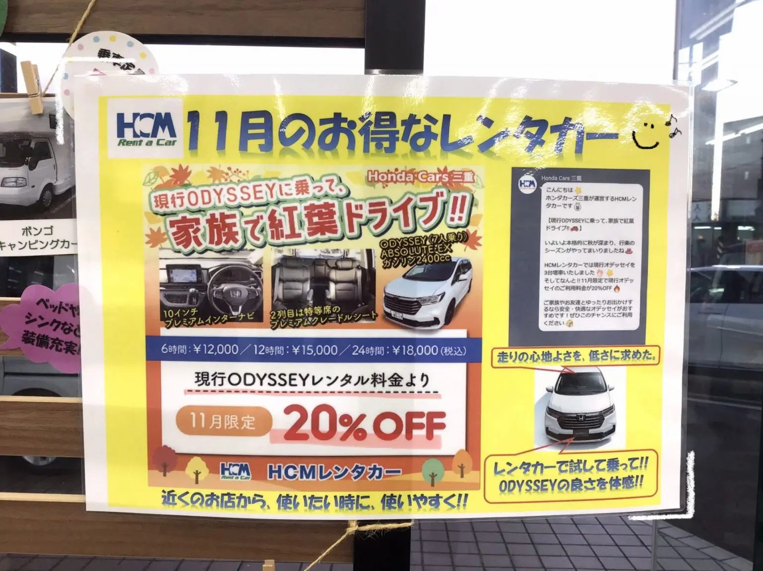 ホンダカーズ三重 公式 Hondacars Mie Twitter