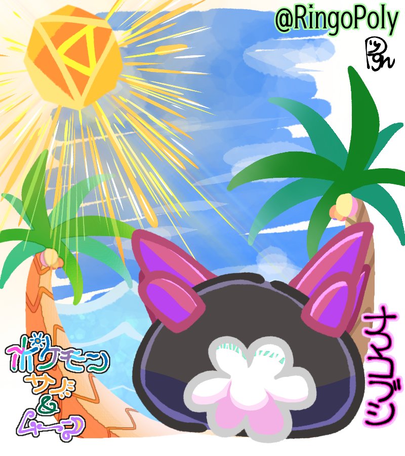 デンヂムシ Twitter Search Twitter