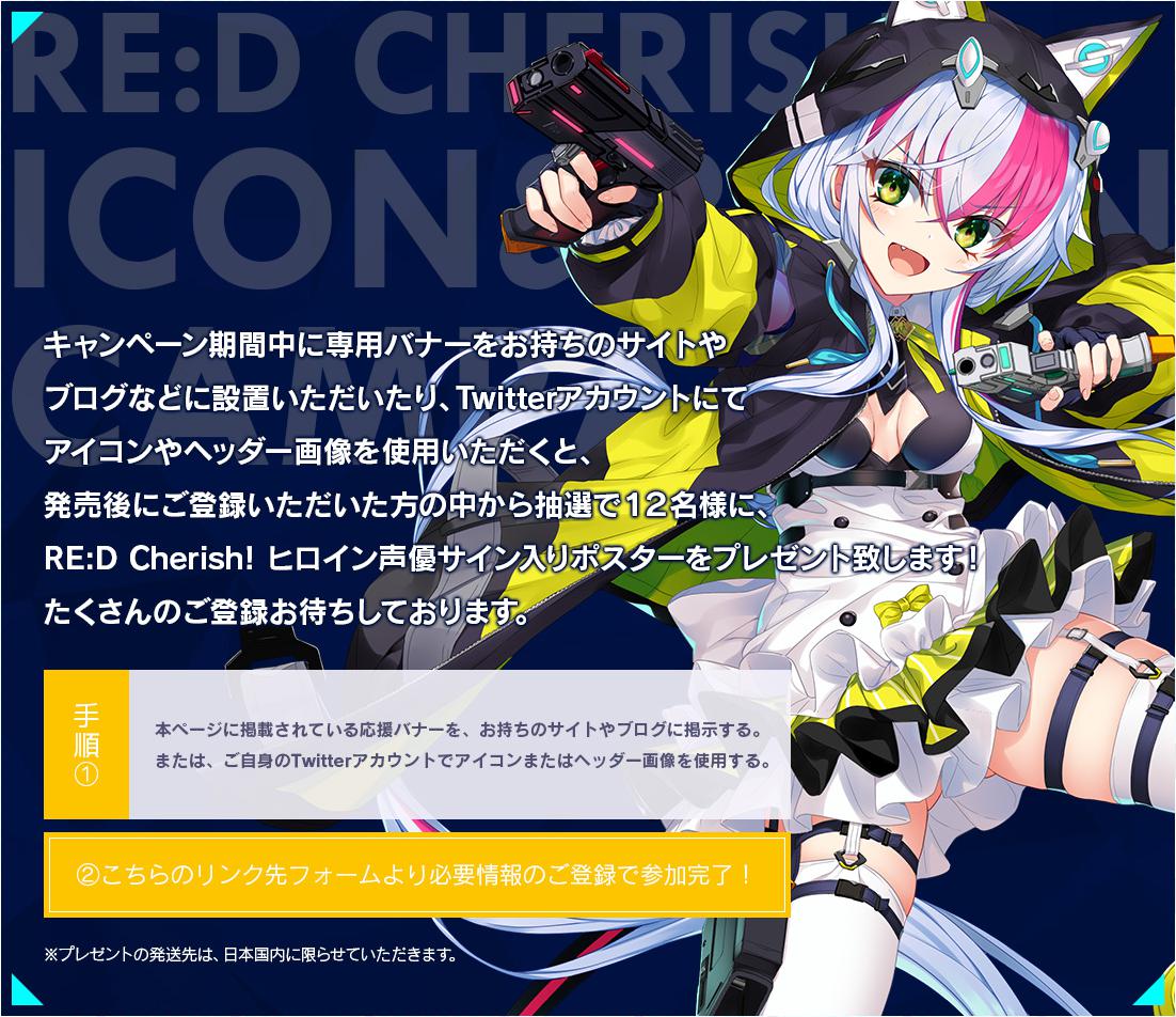 CRYSTALiA公式＠かけはな 発売中！ on X: 