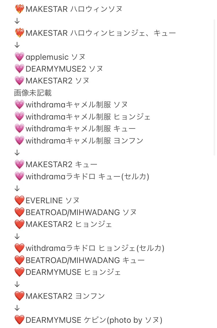 3個セット・送料無料 ヒョンジェ theboyz ドボイズ ヨントン トレカ