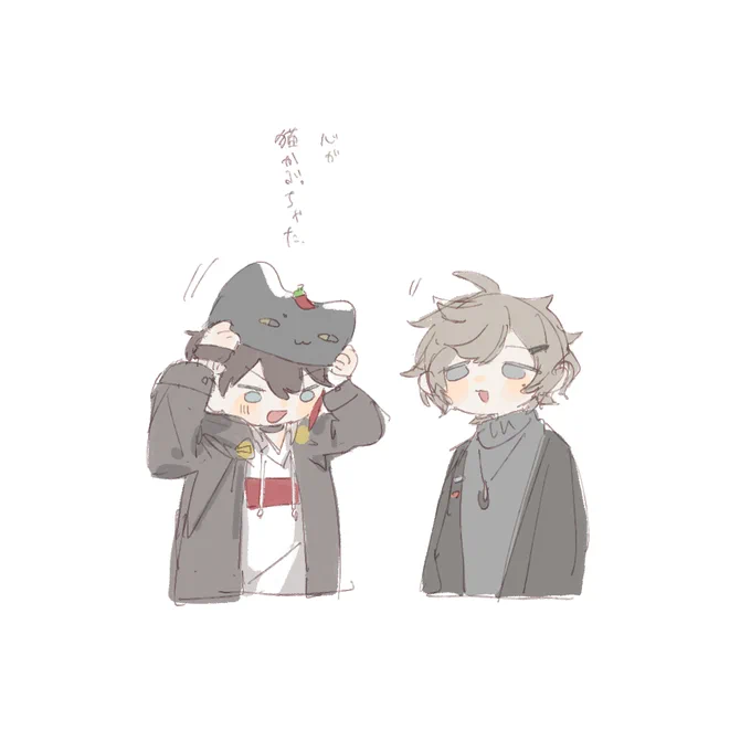 かわいいね 