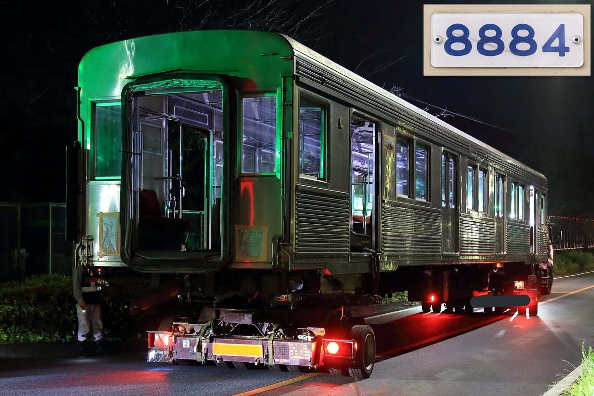 Tokuchan4698606's tweet photo. 2021年11月11日(木)
東急8500系8622F
解体に伴う廃車陸送
第3回目の廃車陸送です。
デハ8884(4号車)・デハ8776(5号車)が搬出されました。
10連化のときに組み込まれた2両も旅立ってしまいました。
#東急8500系
#8622F https://t.co/ofSce0SLPJ