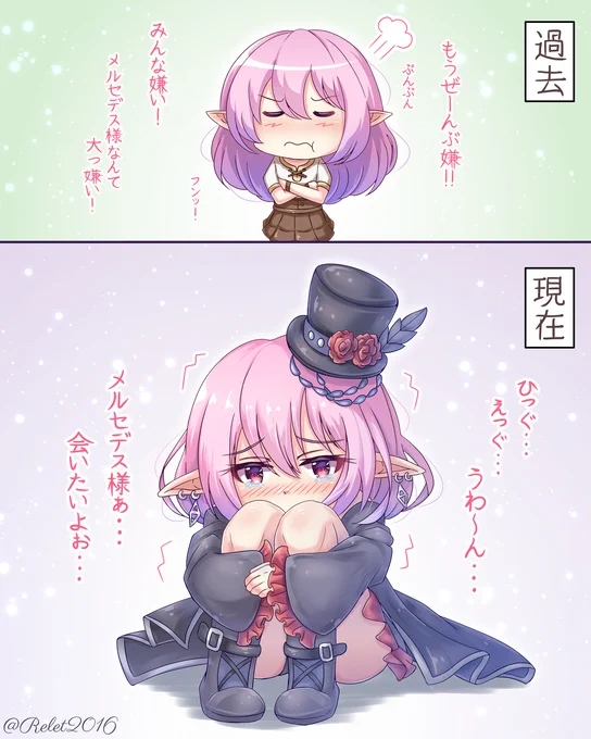 ルシードストーリー #メイプルストーリー #Maplestory #ルシード https://t.co/jBZHjTEL18 
