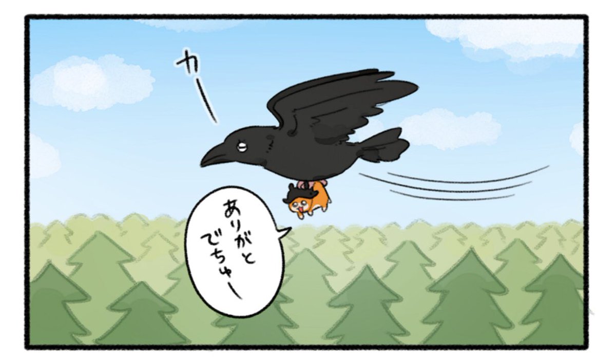 #生きぬけ爆走クソハムちゃん

本日マンガワンで77話&先読み78話が更新されました!🏕よろしくお願いします!

https://t.co/z7BLZdYurD 