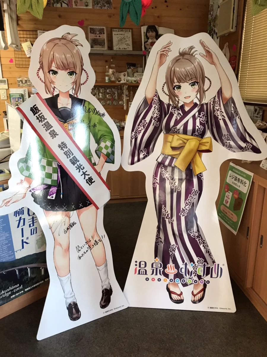 飯坂温泉オフィシャル♨️ on X: 