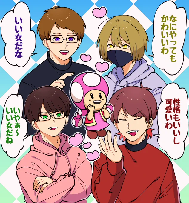 飴と鞭の振り幅がすごい
 #TOP4 