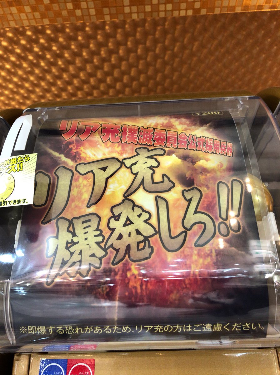 たけちゃん‼️ TACO_84_YUTA | タケちゃんクルー🏍🔥 いつもありがとうございます