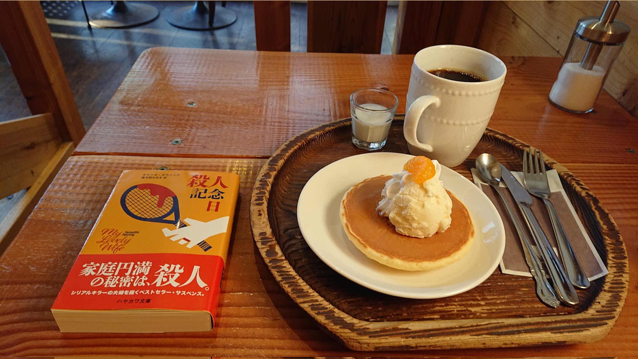 殺人記念日 サマンサ ダウニング かわいい ダウニング 殺人記念日 サマンサ ダウニング かわいい ダウニング