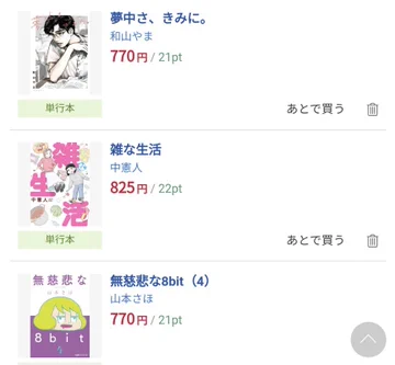 画像 / Picture